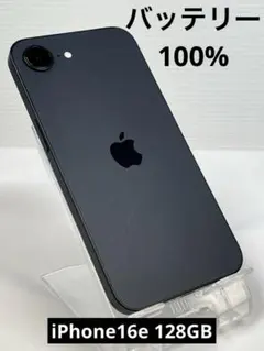 P23 新品同様 iPhone16 128GB Black おまけ付き | Mercari