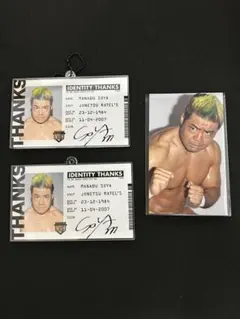 タンク様 リクエスト 3点 まとめ商品