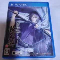 薄桜鬼 鏡花録 PS Vita