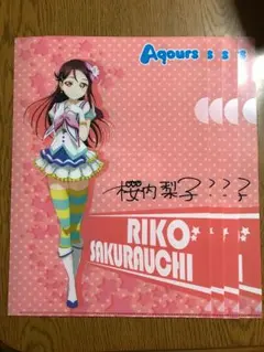 ラブライブ！サンシャイン!! 桜内梨子クリアファイル