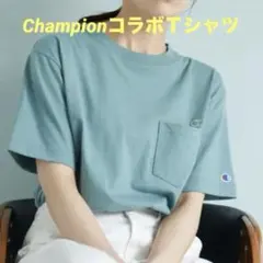 Champion×earth ワンポイントTシャツ