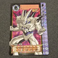 超一星龍