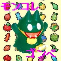 ポケモン モンコレ フィギュア ゴンベ 映画 限定 クリア クリアー カラー