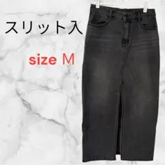 【レディース】ダークグレー スリット入り タイトスカート M シンプル