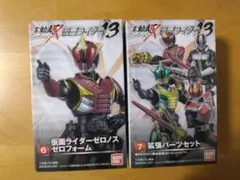 未開封■新品■仮面ライダーゼロノス　ゼロフォーム &拡張パーツセット　フィギュア