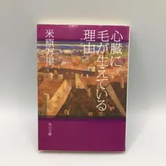 2026年最新】気になる方はご購入をお控え下さい。の人気アイテム