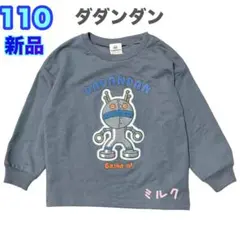 【新品】ダダンダン★長袖トレーナー★男の子★バイキンマン★アンパンマン