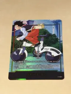 ドラゴンボールスーパーカードゲーム 金 エナジーマーカー E-149