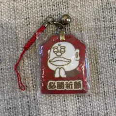 おじいちゃん　おばあちゃん　仲良し　しあわせ　家族　お守り　長寿　お祝い置物 おばあちゃん 長寿祈願お守り - メルカリ