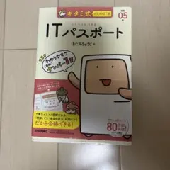 Item thumbnail for item d6073085-458a-42b9-8b59-17faa8c43b30