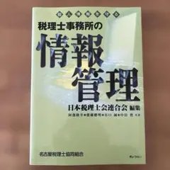 CD-ROM版 漢詩・漢文解釈講座 - メルカリ