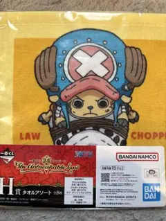 専用　ワンピース一番くじ　２枚セット　H賞