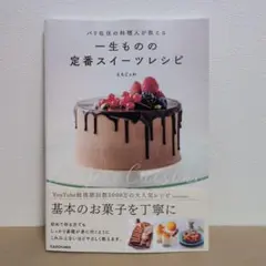 Item thumbnail for item 88af16ca-83d2-4527-8614-90ecb6658b29