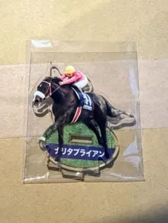 ナリタブライアン