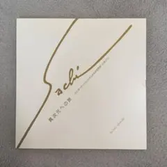 Item thumbnail for item 3b0b77ac-0de6-481d-b327-f687a8c6ccfe