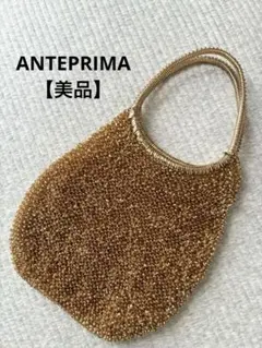 【美品】アンテプリマ　ANTEPRIMA ワイヤーバッグ　トートバック　ゴールド