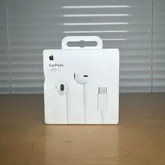 【純正】【未開封／新品未使用】Apple EarPods (USB-C)
