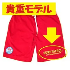 【入手困難！廃盤モデル/新品】ライフセーバー公式ユニフォーム サーフパンツ 2026年最新】ライフセーバー ユニフォームの人気アイテム - メルカリ