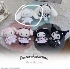 2025年最新】dear my love シナモロールの人気アイテム - メルカリ