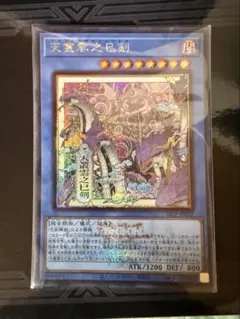 遊戯王 2期 良品 •電磁ミノ虫 ウルトラレア S2-04 通常版 - メルカリ
