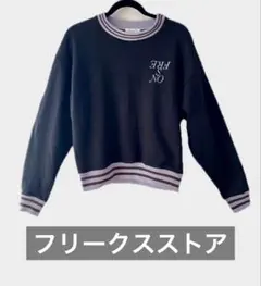 フリークスストア　ネイビートレーナー