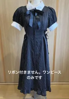 axes femme ストライプ ロングワンピース