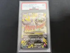 【PSA9】MチルタリスEX SR 084/078 XY10 1ED