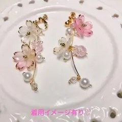イヤリング　ピアス　ハンドメイド　桜　さくら　春　お花見　かわいい　ピンク