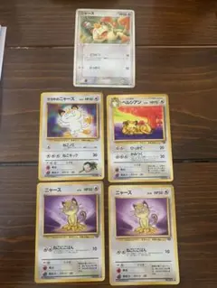 ポケモンカード 旧裏　サカキのニャース他