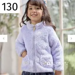 新品 130 anyFAM ネコポケット ボアブルゾン ラベンダー