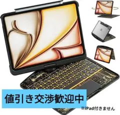 ifacemall iPad Air 11㌅最終値下げ