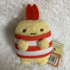 すみっコぐらし焼きぬいぐるみ えびふらいのしっぽ てのりぬいぐるみ