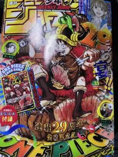 ONE PIECEカードゲーム ルフィ プロモカード ジャンプ33号付録 - メルカリ