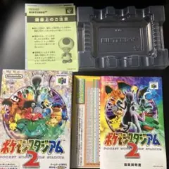 Item thumbnail for item be693830-3530-4136-be2a-09f134f10881