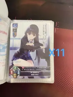Lycee OVERTURE リセ 和装姿 冬馬 かずさ P PSA10 Lycee OVERTURE リセ 和装姿 冬馬 かずさ P PSA10 Lycee
