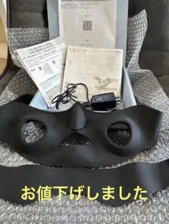 ヤーマン EMS 美顔器 メディリフト アクア EX EPM-20 中古 ヤーマン EMS 美顔器 メディリフト アクア EX EPM-20 中古 - メルカリ