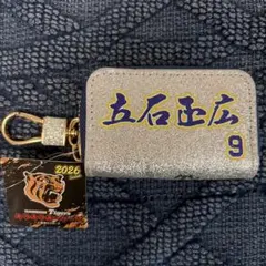 阪神タイガース 五石正広 キーケース 2026