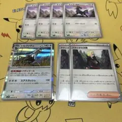 ポケカ アビスアイ タイプ:ヌル・シルヴァディ・グラジオの決戦のサムネイル