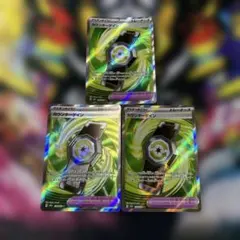 カウンターゲイン　SR3枚のサムネイル