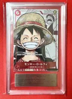 ARS10+最高評価 ルフィ P-022 FILM RED Monkey D. Luffy P-022 P FILM RED Finale Set - ONE PIECE Card Game