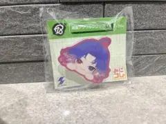 18TRIPエイトリみにコレ！両面アクリル クリップ2 子タろ