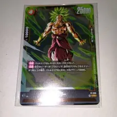 ドラゴンボール 最強ジャンプ付録 ブロリー 遊戯王 2枚セット バラ売り可