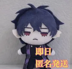 2026年最新】ベルゼブブ ぬいぐるみの人気アイテム - メルカリ