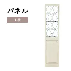 ニコアンド ウッド & アイアンパーテーション - メルカリ