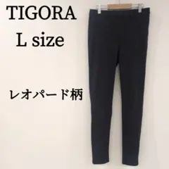 TIGORA ティゴラ 柄パンツ レオパード ヒョウ柄 ストレート 総柄 L