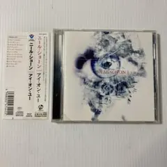 NEAL SCHON アイ・オン・ユー