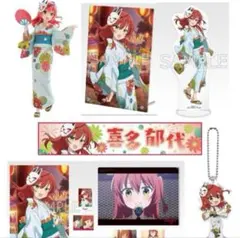 一番くじ ぼっちざろっく 喜多郁代 コンプリートセット　フィギュア　アクリル