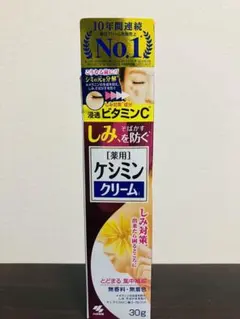 ☆新品☆ケシミンクリームi 30gのサムネイル