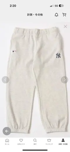 スウェットパンツ　MLB メジャー　ヤンキース