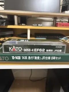 MODEMO キハ30系 MicroAce キハ38系 Nゲージセット 久留里線 - メルカリ